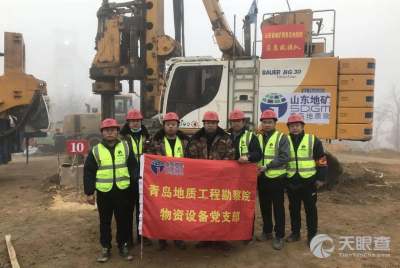 青島地質工程勘察院 以精準勘察引領卓越工程設計